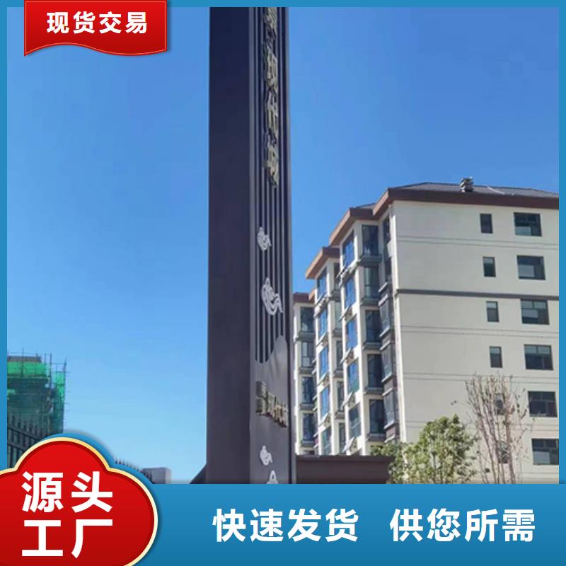 精神堡壘雕塑源頭好貨