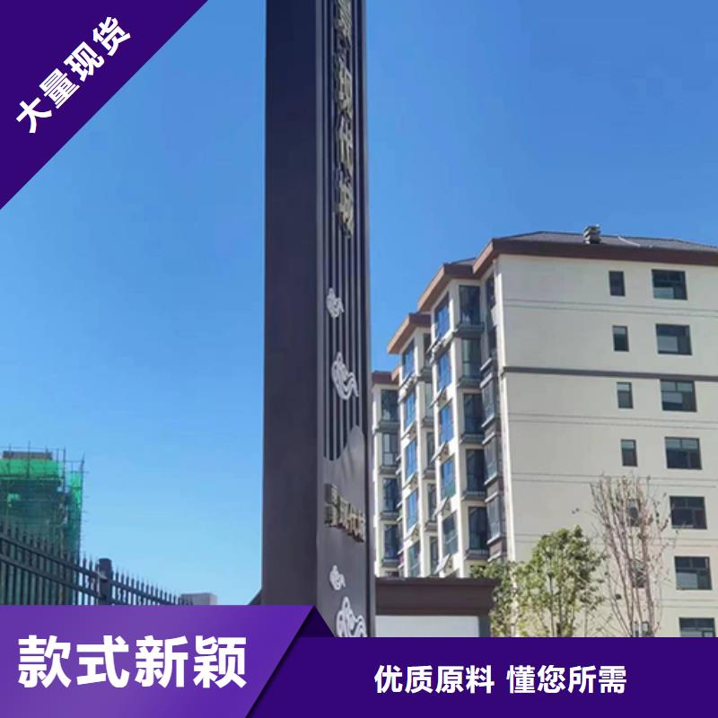 精神堡壘導向牌質量放心