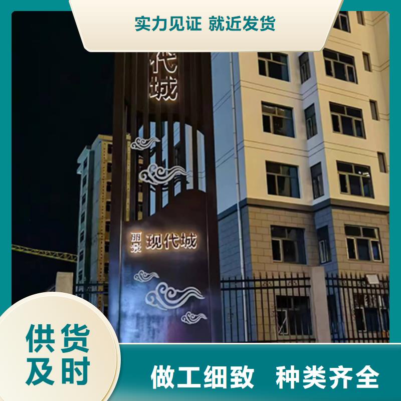 商場精神堡壘源頭廠家