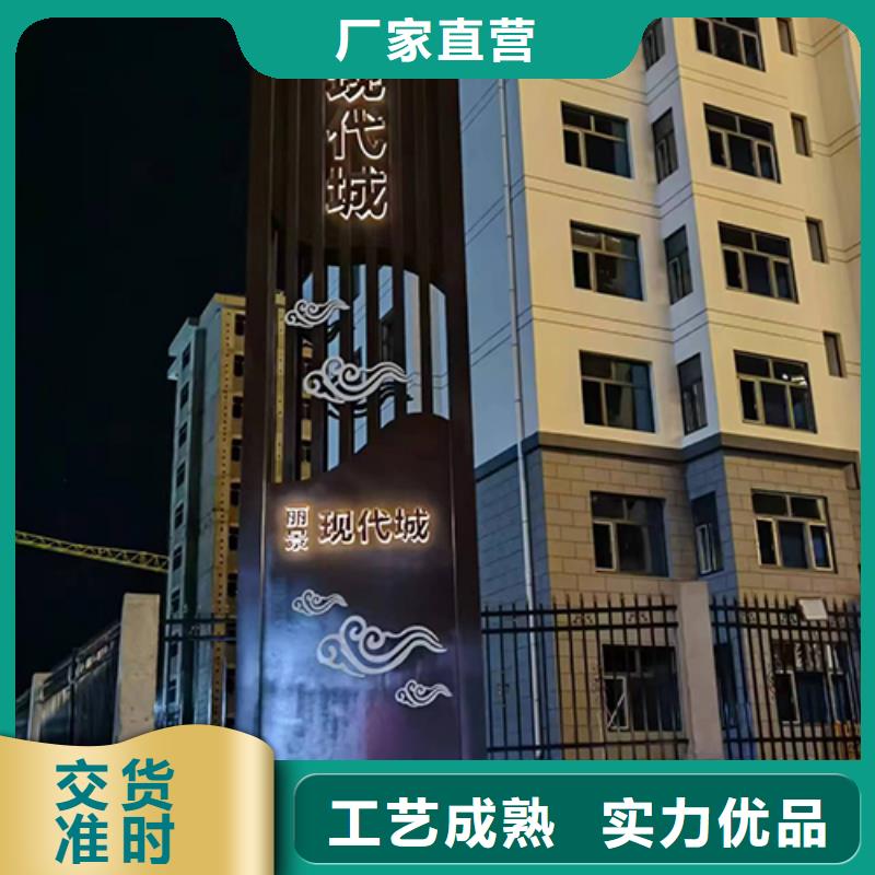 景區精神堡壘零售