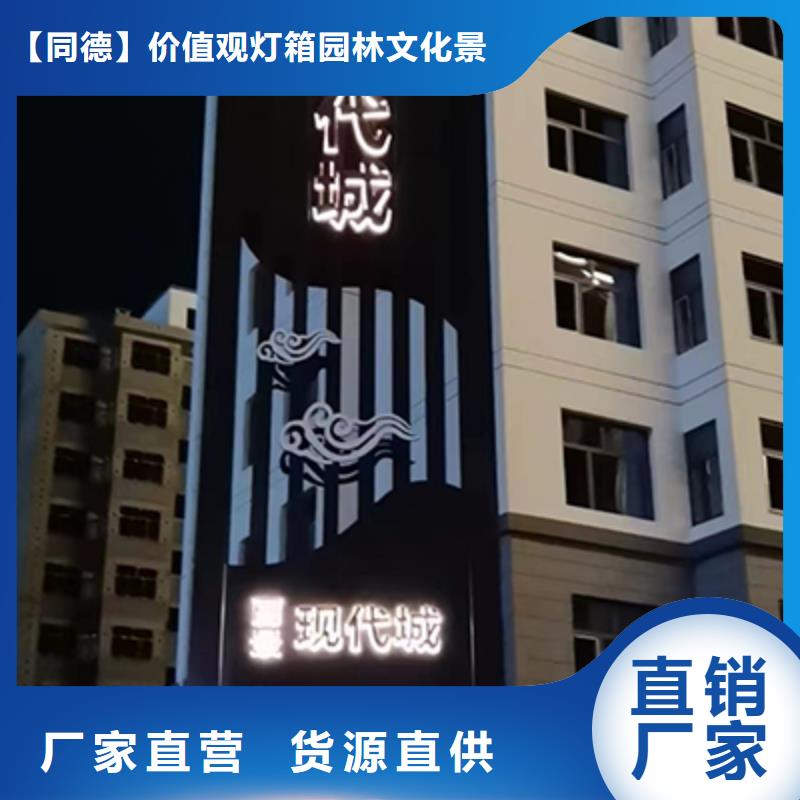 小區精神堡壘歡迎來電
