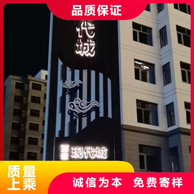 
發光不銹鋼精神堡壘為您介紹
