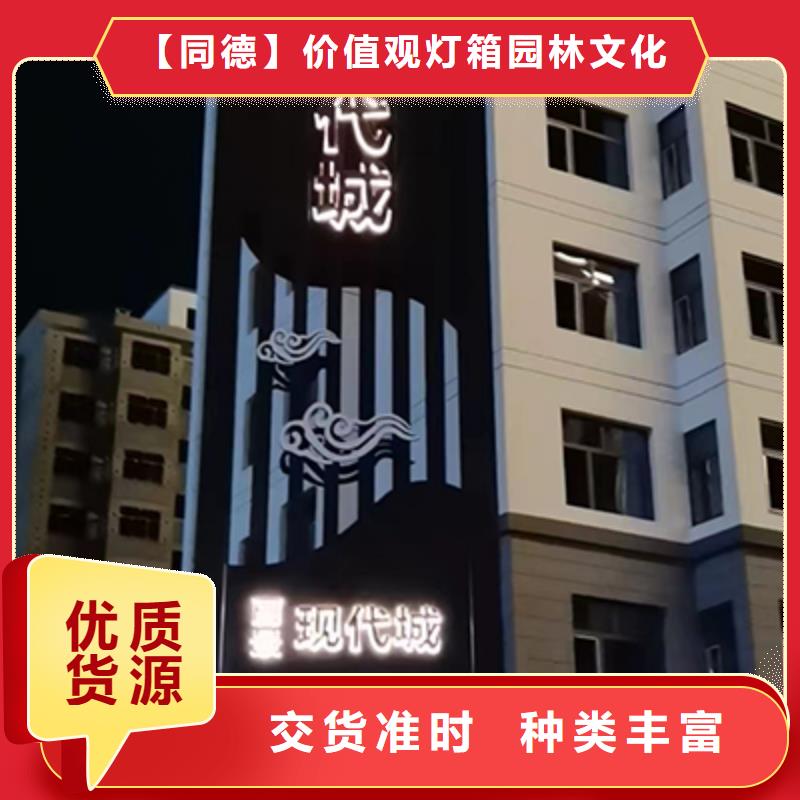 
商業區精神堡壘放心選擇