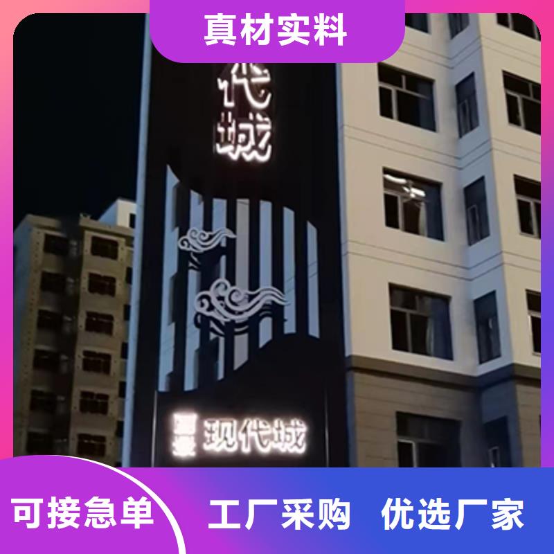 景區精神堡壘雕塑來圖定制
