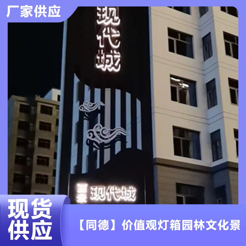 批发采购不锈钢候车亭视频-批发采购不锈钢候车亭(同德)覆盖地域河北省保定市安国|竞秀|承德|廊坊|邯郸|石家庄