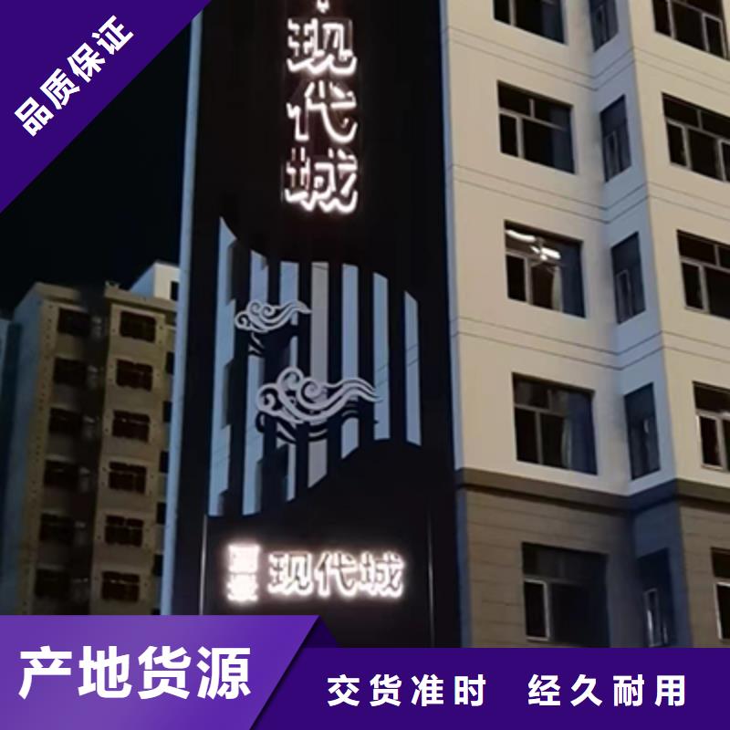 户外精神堡垒雕塑厂家直供