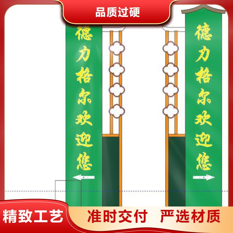 学校精神堡垒欢迎咨询