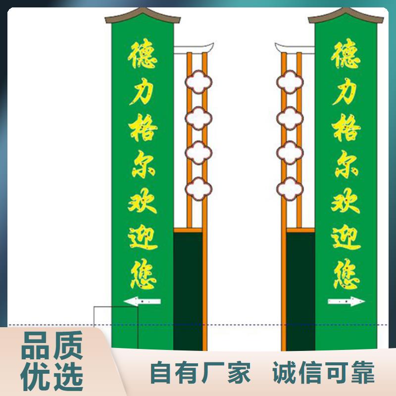 精神堡壘導向牌質量放心