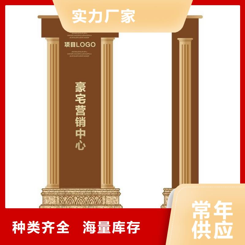 精神堡壘雕塑廠家
