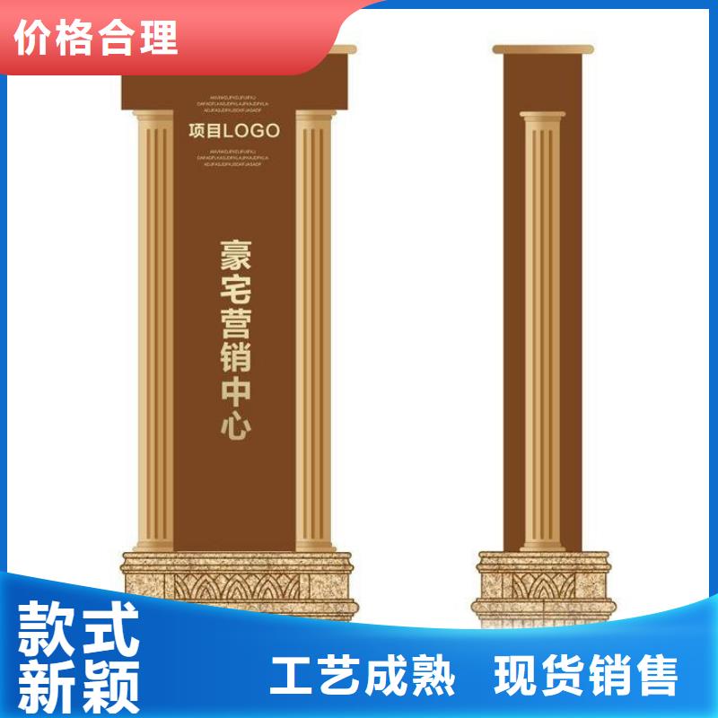 精神堡壘雕塑設計