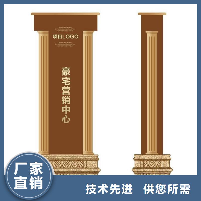 戶外仿古標牌精神堡壘值得信賴