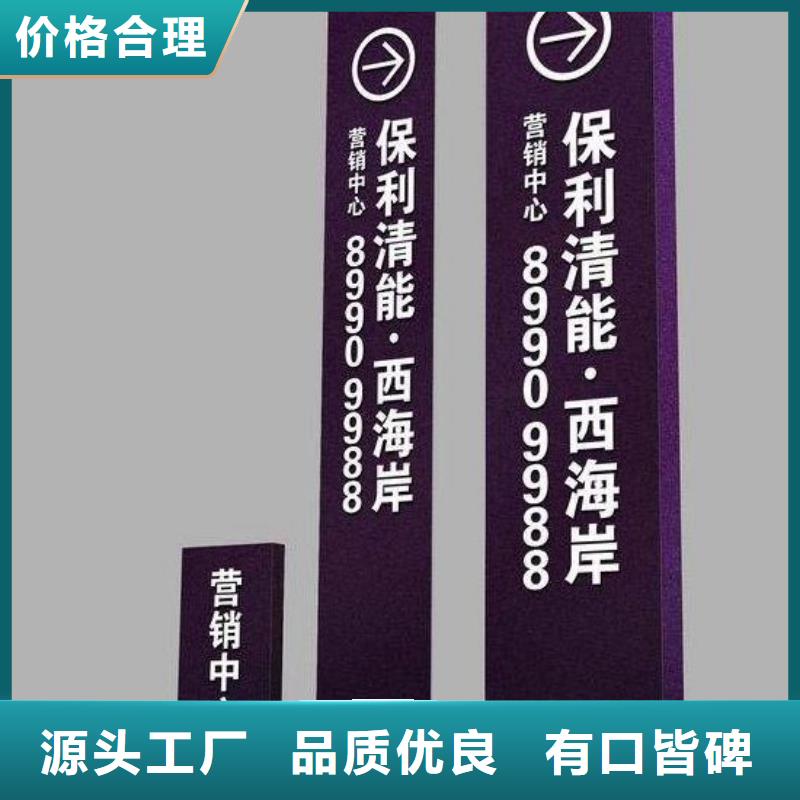 停车场精神堡垒型号齐全