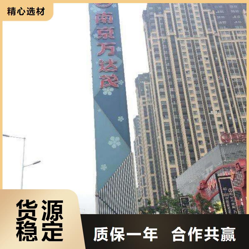 小區(qū)精神堡壘施工團隊