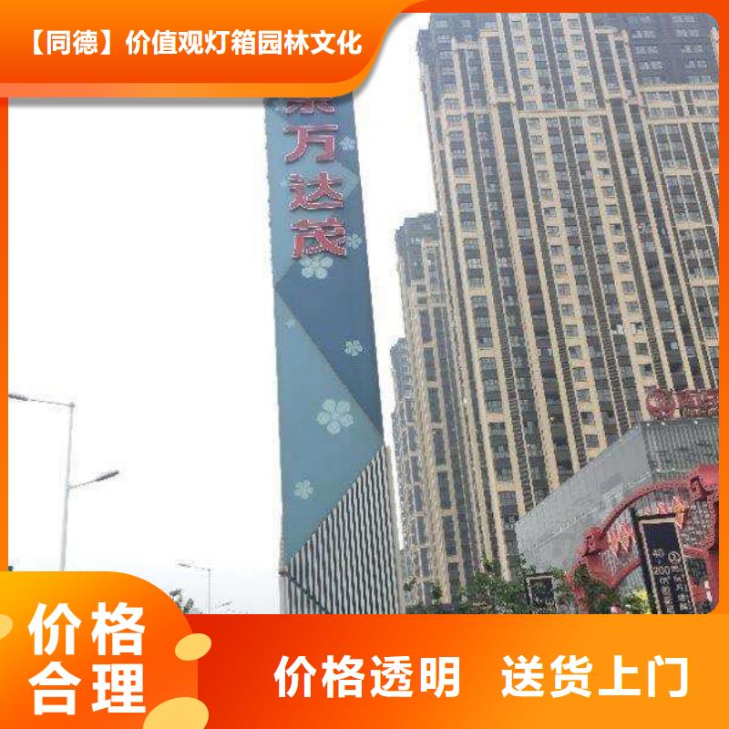 户外精神堡垒源头好货