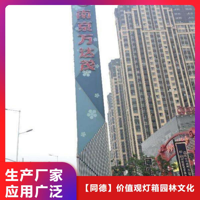 精神堡壘定制零售