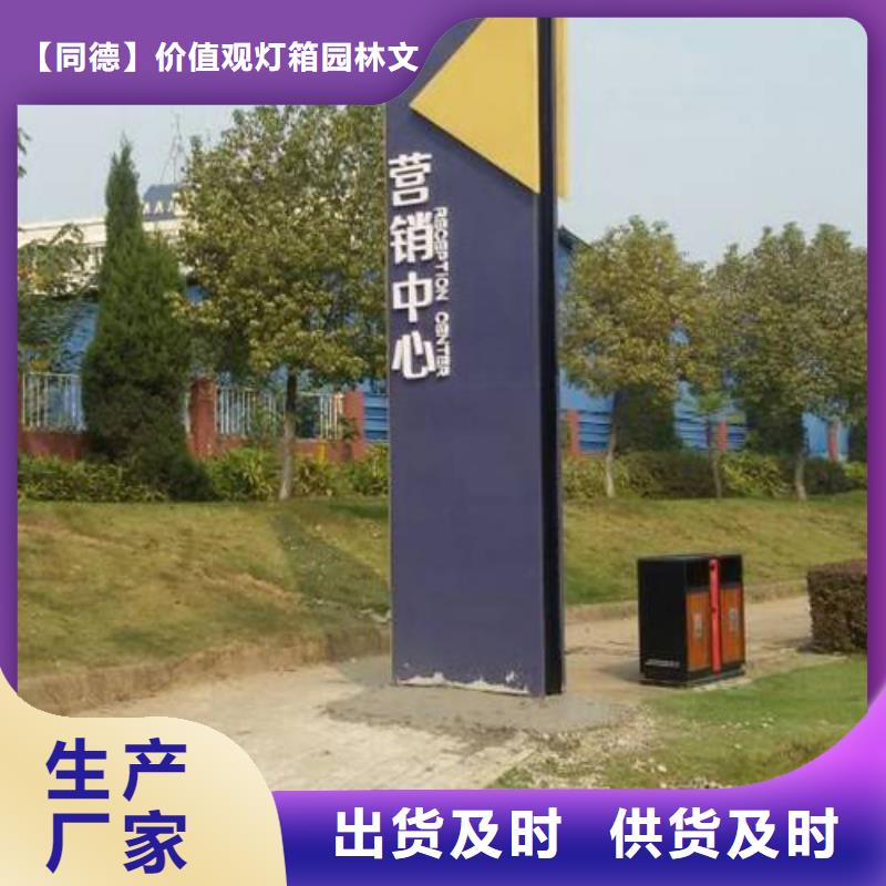 公園雕塑精神堡壘實(shí)體廠家