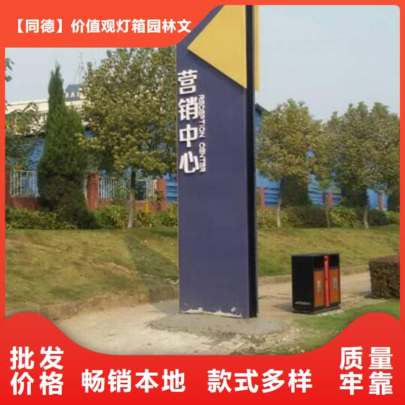 酒店精神堡壘來圖定制