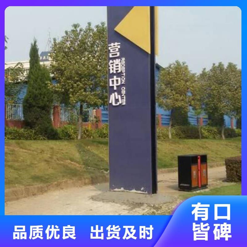 企业精神堡垒品质过关