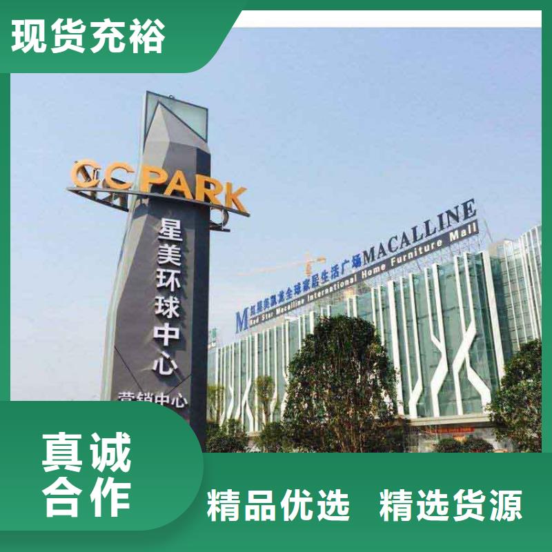 不锈钢精神堡垒售后完善