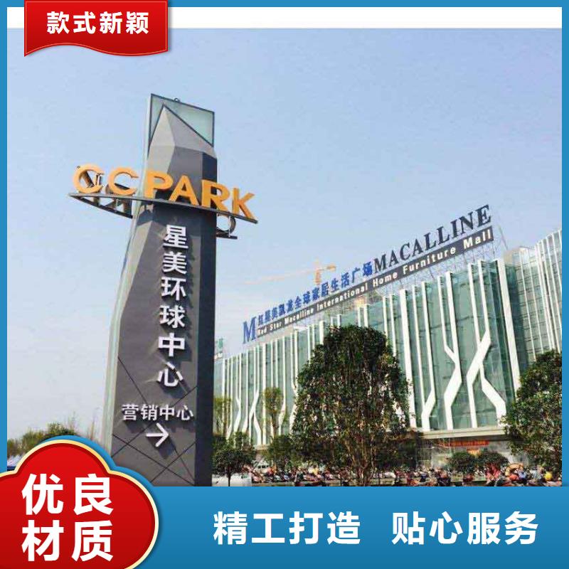 酒店精神堡壘質量保證