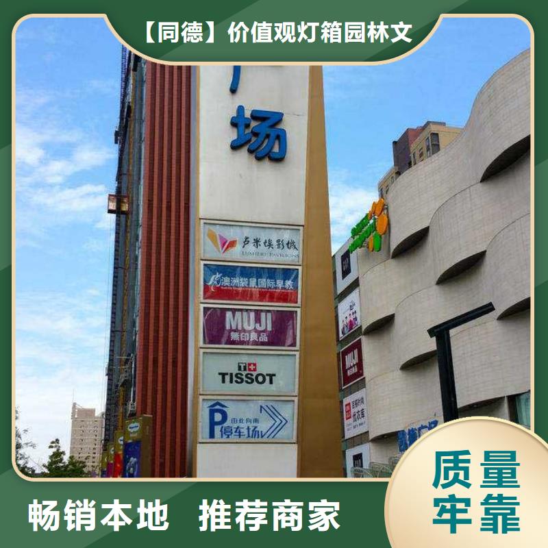 精神堡壘燈箱來圖定制