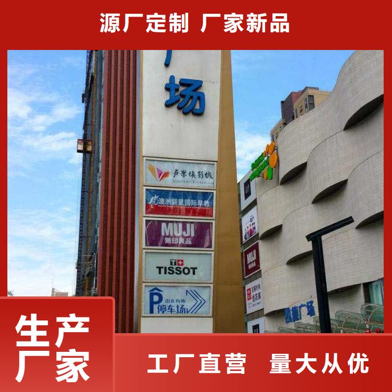 大型戶外精神堡壘實力雄厚