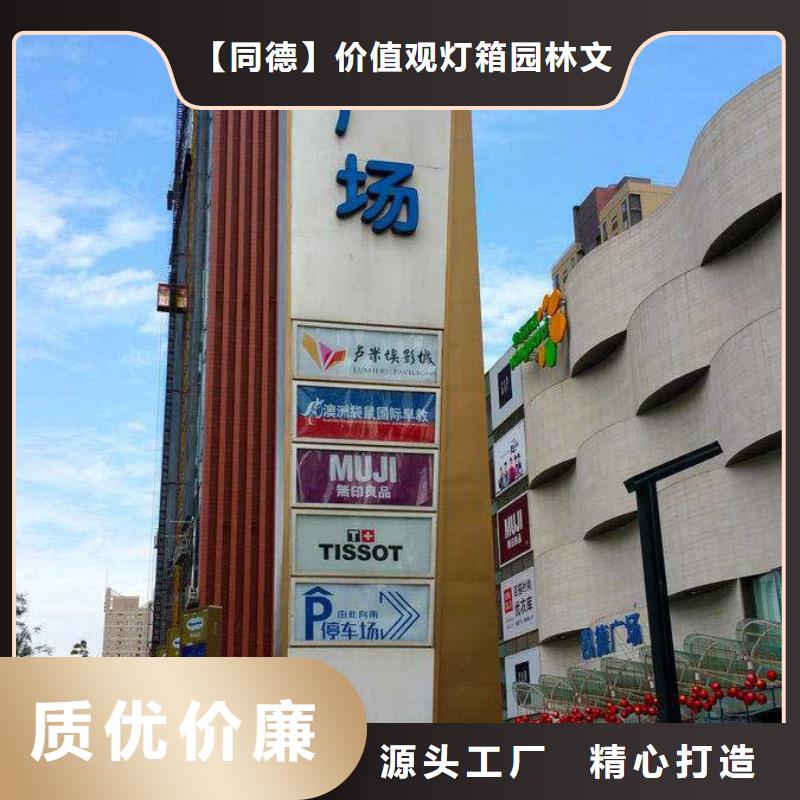 公园雕塑精神堡垒10年经验