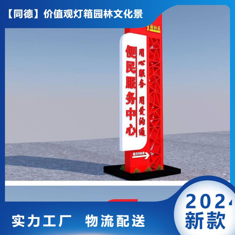 景點精神堡壘雕塑全國發貨