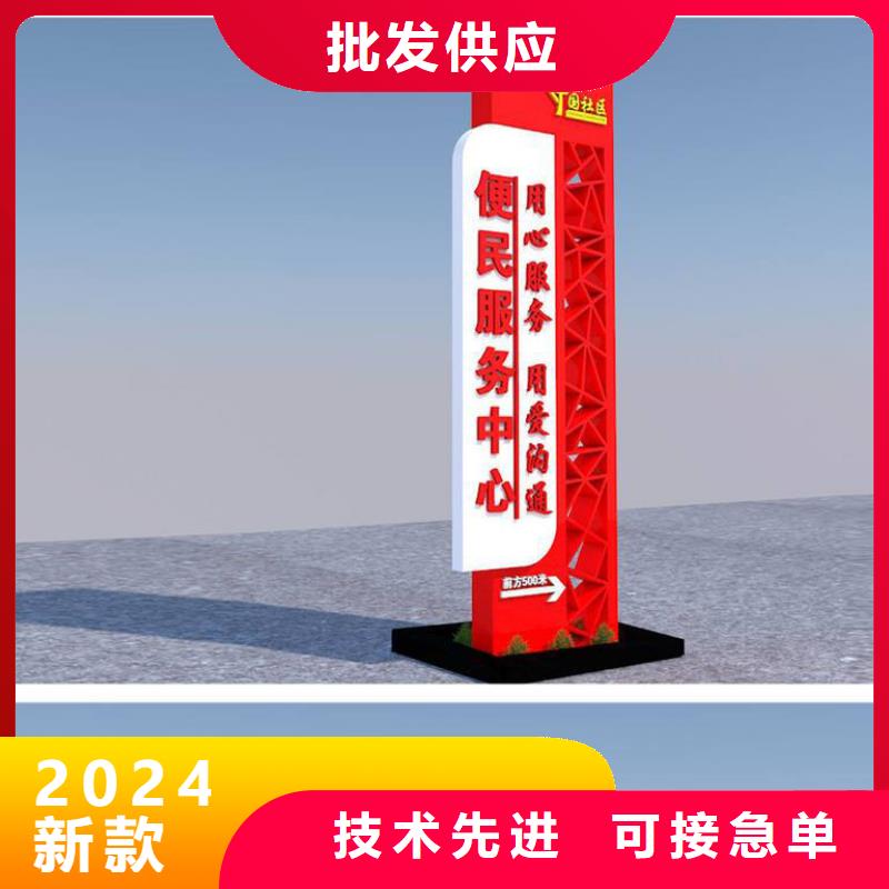 戶外仿古標牌精神堡壘品質過關