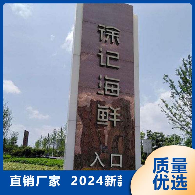 公园精神堡垒雕塑质量放心