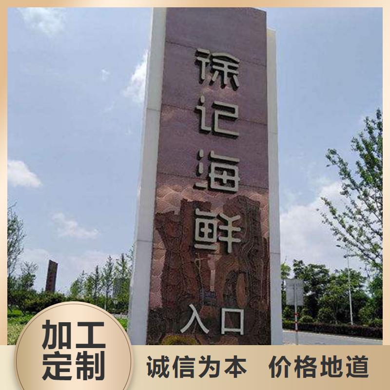 景区精神堡垒采购