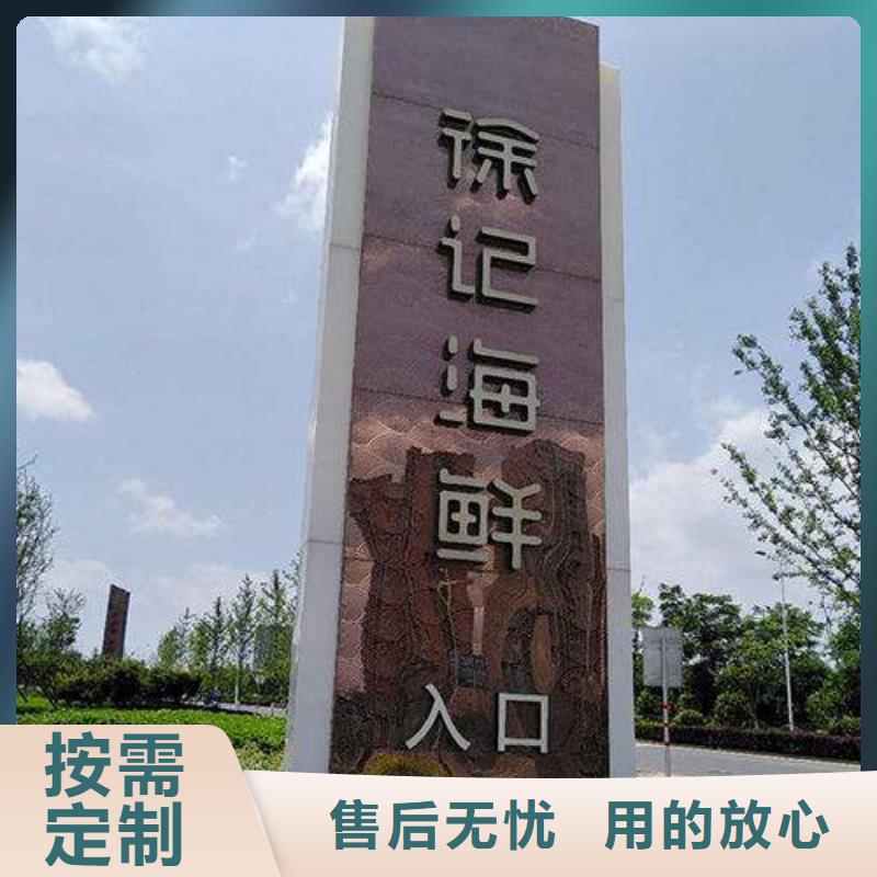 村口雕塑精神堡垒货源充足