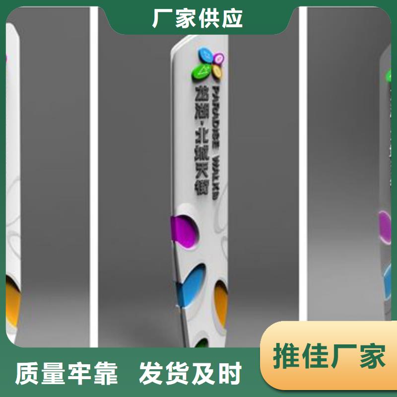 精神堡壘導向牌值得信賴