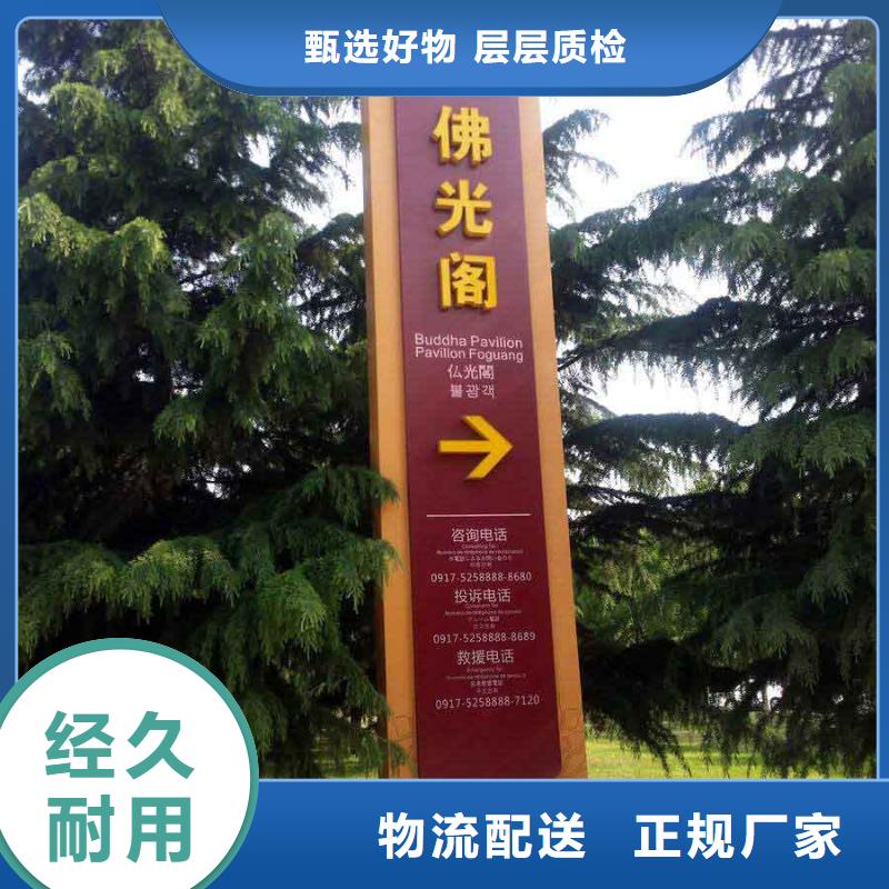 景區精神堡壘性價比高