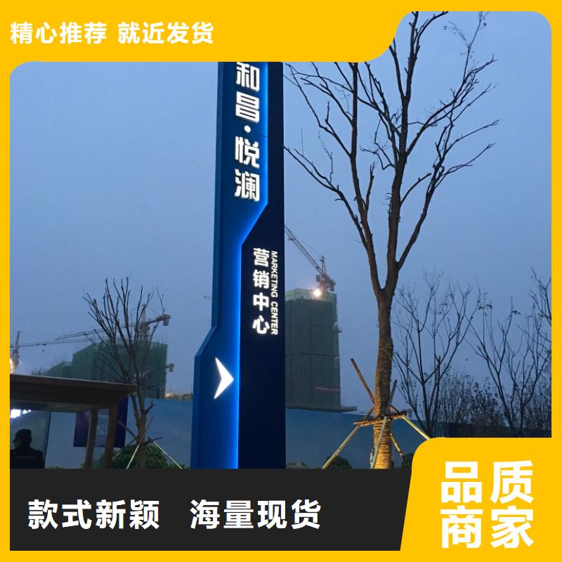 户外仿古标牌精神堡垒施工团队