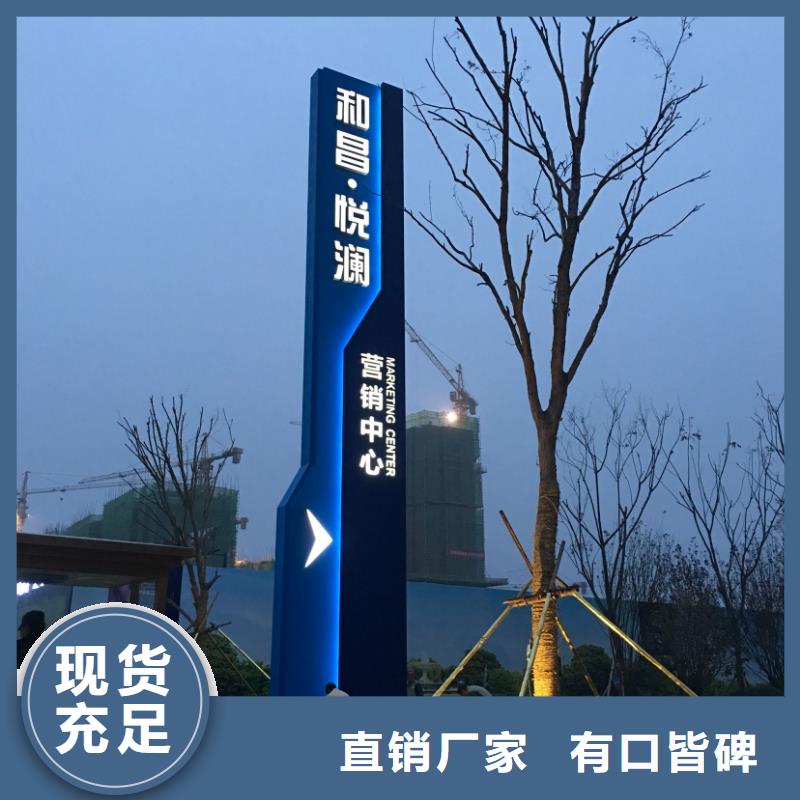 乡村精神堡垒雕塑发货及时