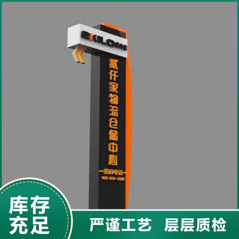 小区精神堡垒施工团队
