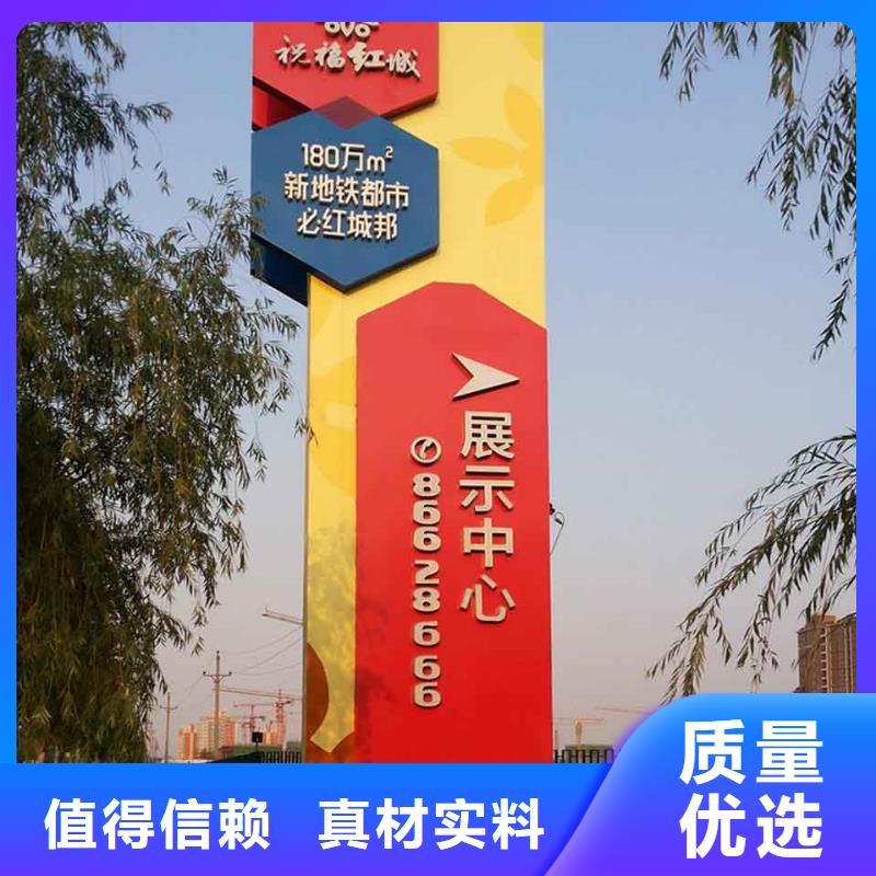 導視牌精神堡壘施工團隊
