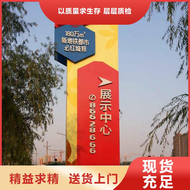 景区精神堡垒源头厂家