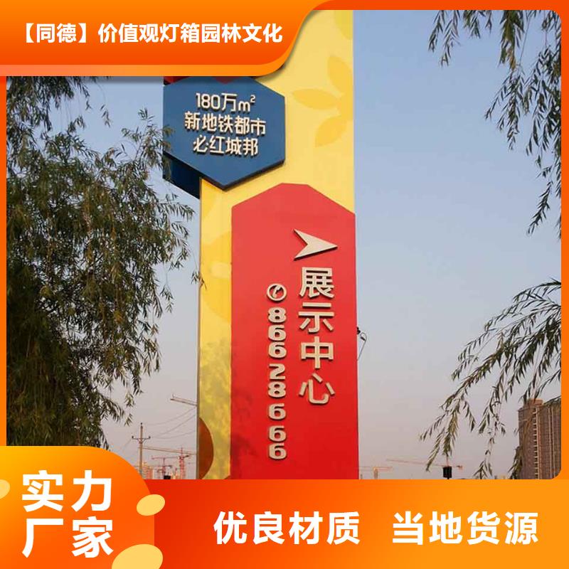 公園精神堡壘誠信企業(yè)
