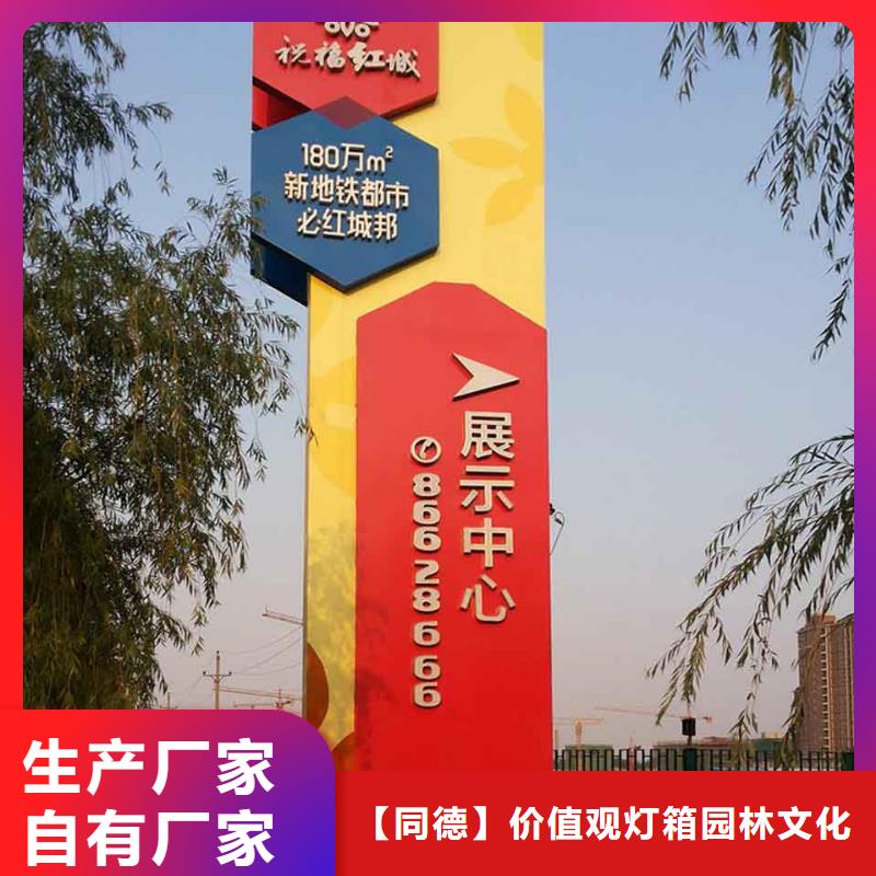 精神堡垒定制价格