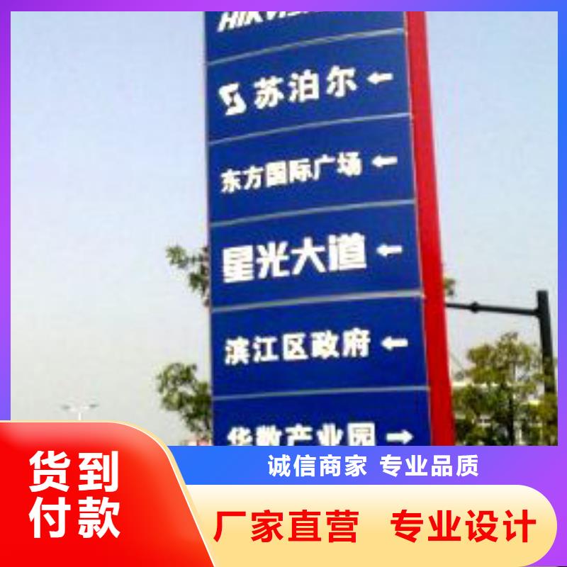 戶外仿古標牌精神堡壘品質過關