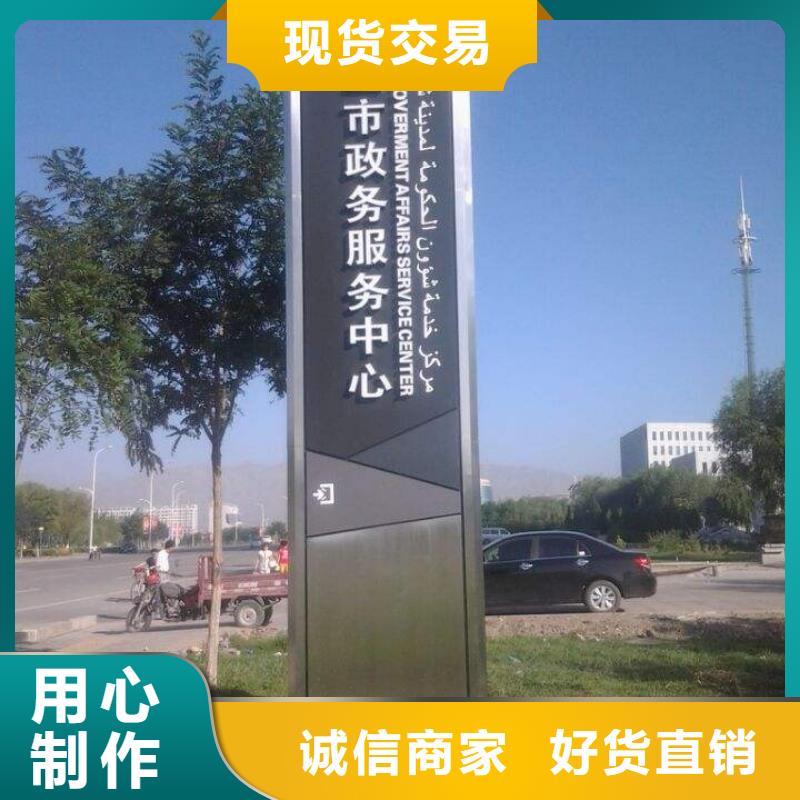 精神堡垒导向牌欢迎来电