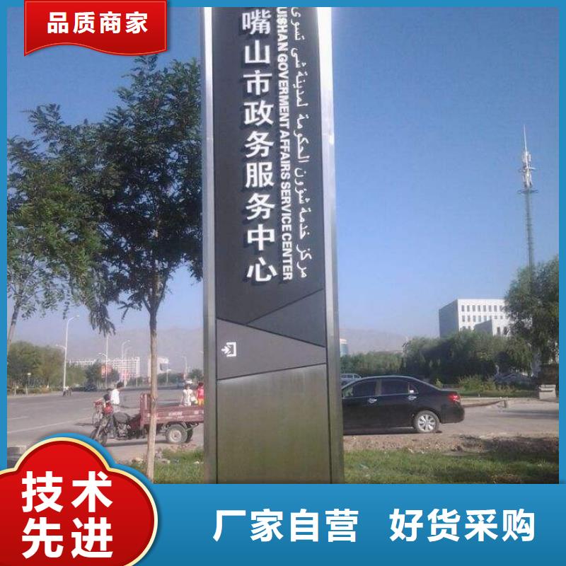 大型精神堡垒