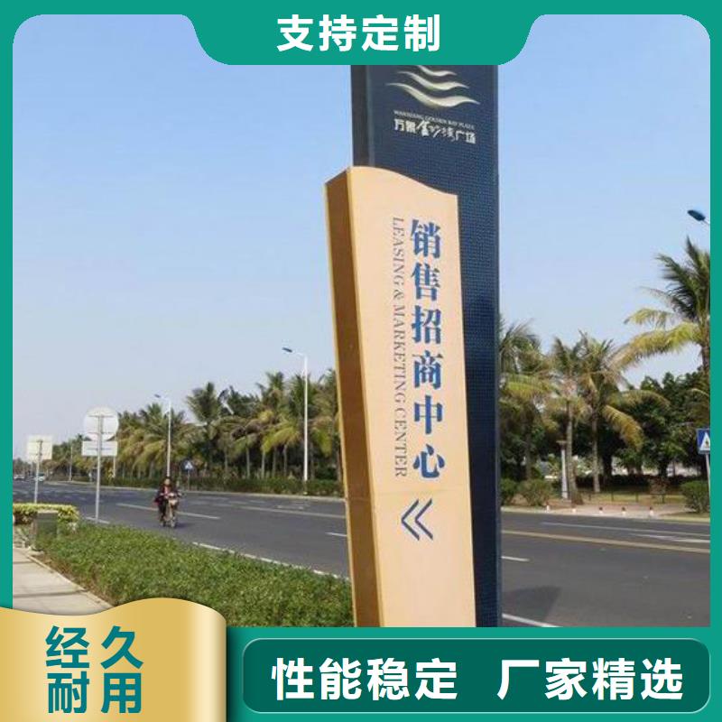 社区精神堡垒来图定制