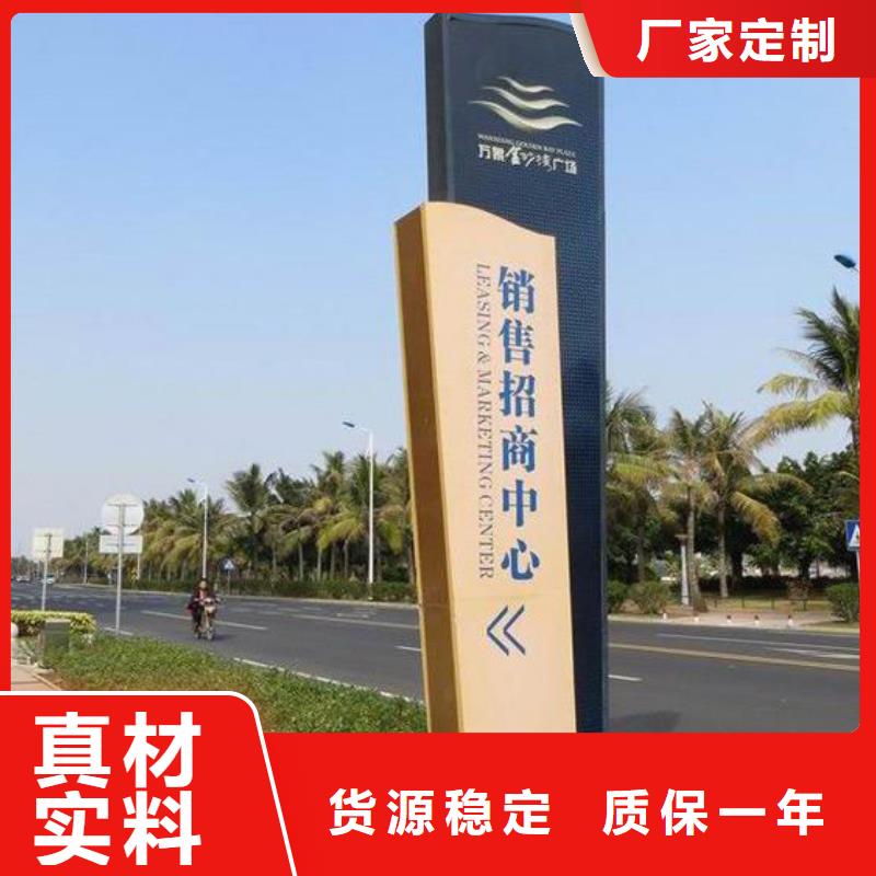 公園精神堡壘來樣定制