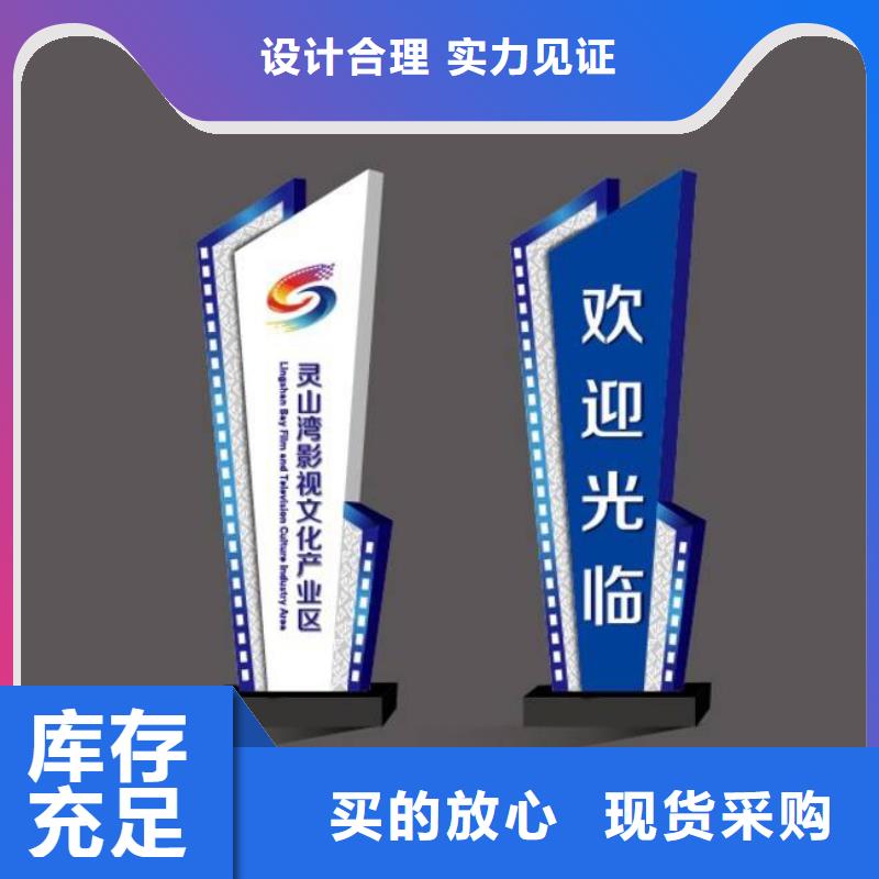 户外仿古标牌精神堡垒施工团队