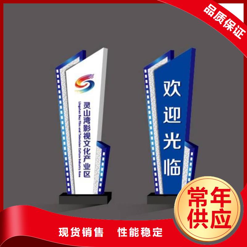 房地產精神堡壘定制