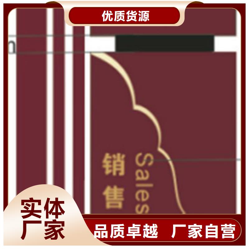 中式精神堡垒欢迎来电