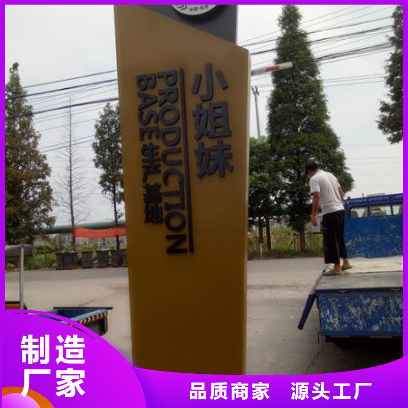 不銹鋼精神堡壘雕塑質(zhì)量保證
